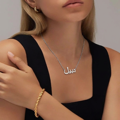 Signature Arabic Name Necklace