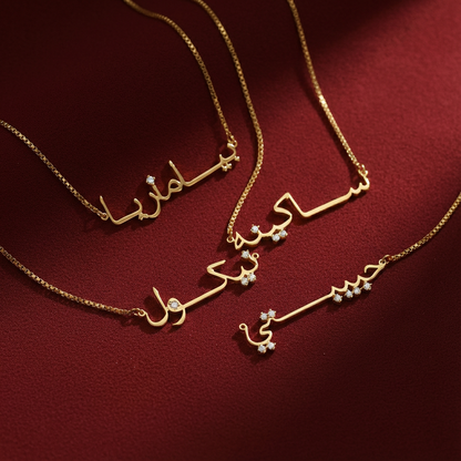 Arabic Zircon Name Necklace